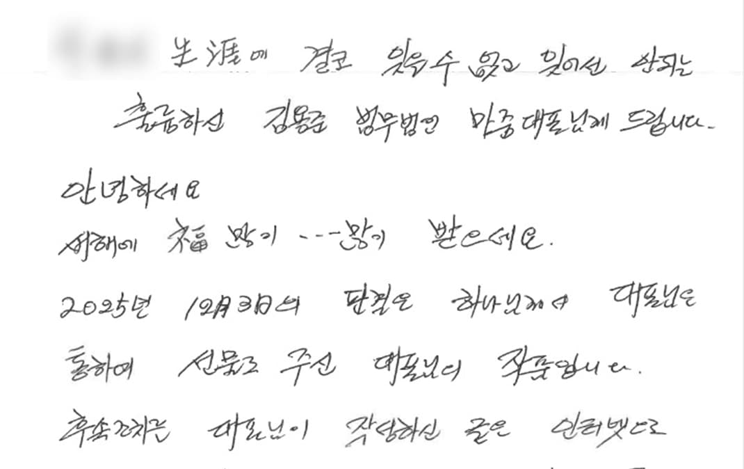 고맙고 고맙습니다.